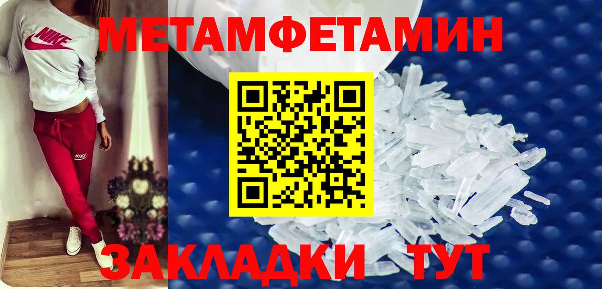 Amphetamine 98% Ртищево