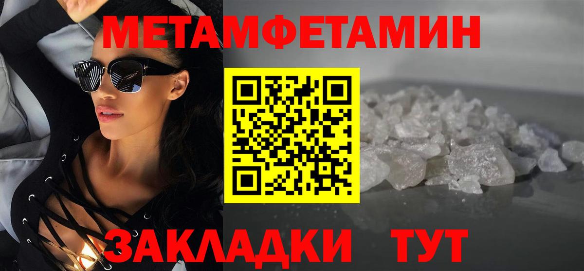 МЕФ Ртищево