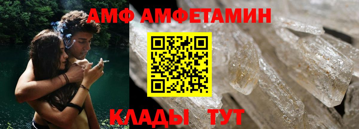 ГАШ  Вход с VPN  Ртищево  Альфа ПВП СОЛЬ   Конопля  МЕФ   Cocaine 