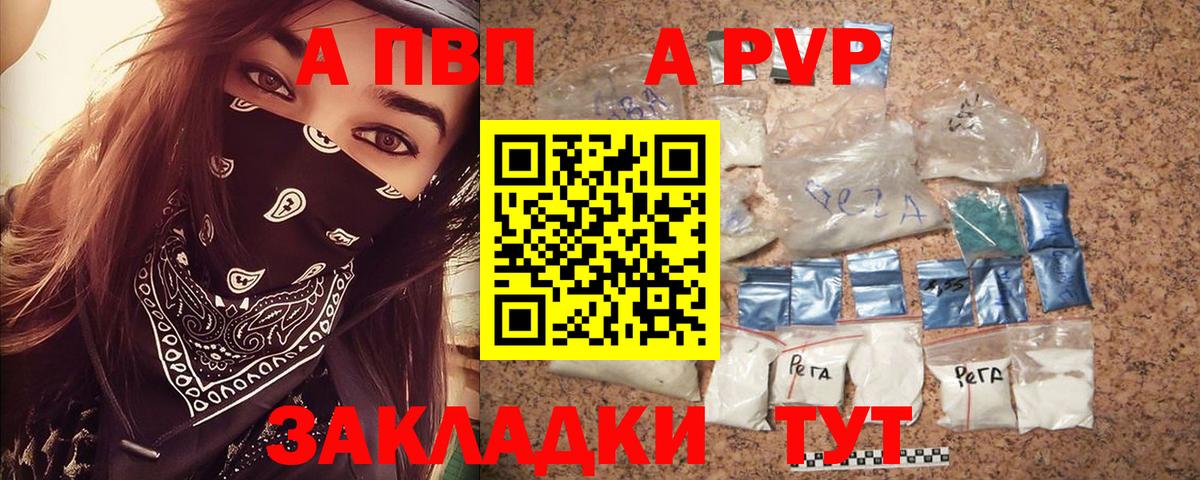 A PVP СК Ртищево