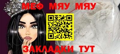 шишки Пугачёв