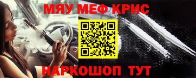 метадон Пушкино
