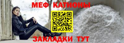 шишки Пугачёв
