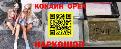 метадон Пушкино