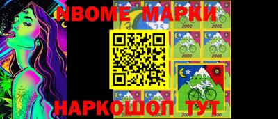 шишки Пугачёв