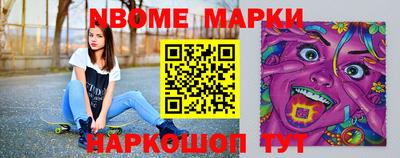 метадон Пушкино