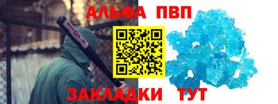 ешки Пыть-Ях