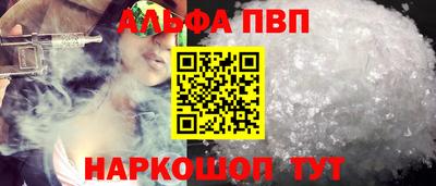 метадон Пушкино