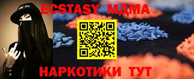 метадон Пушкино