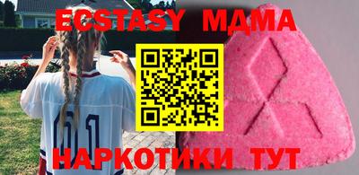 шишки Пугачёв