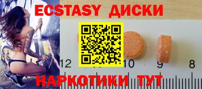 шишки Пугачёв