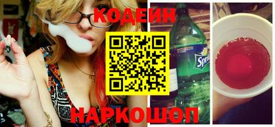 шишки Пугачёв