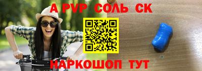 шишки Пугачёв