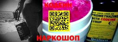 шишки Пугачёв