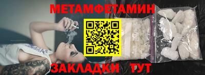 шишки Пугачёв