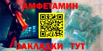 метадон Пушкино