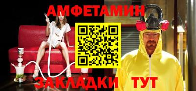 шишки Пугачёв
