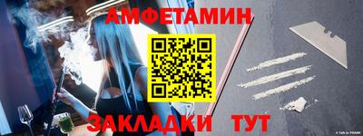 метадон Пушкино