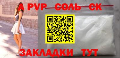 шишки Пугачёв