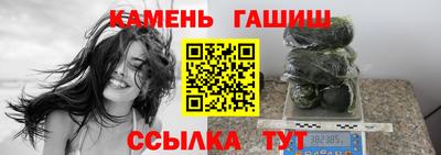 шишки Пугачёв