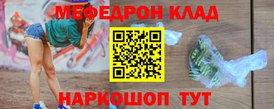 шишки Пугачёв