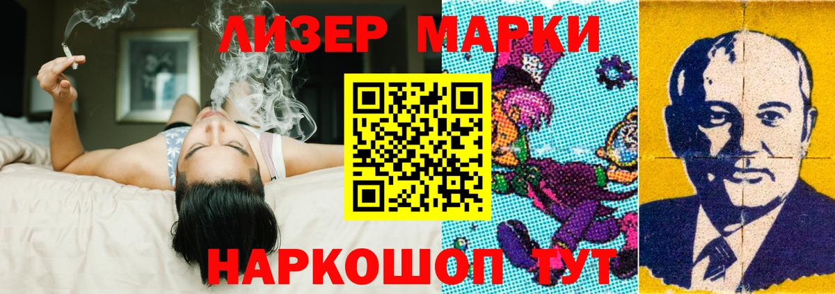 LSD-25 экстази кислота  LSD-25 экстази ecstasy  Вход с VPN  Ртищево 