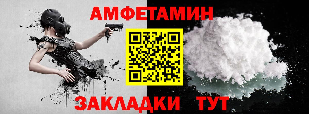 Ртищево  Метамфетамин Декстрометамфетамин 99.9%  МЕТАМФЕТАМИН  Вход с VPN 