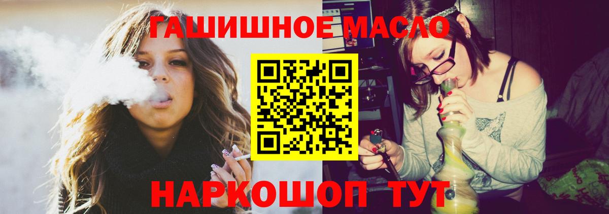 Ртищево  ТГК вейп  Вход с VPN 