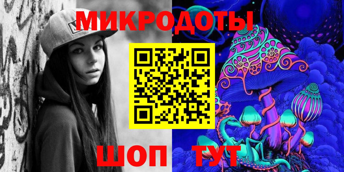 Галлюциногенные грибы прущие грибы Ртищево