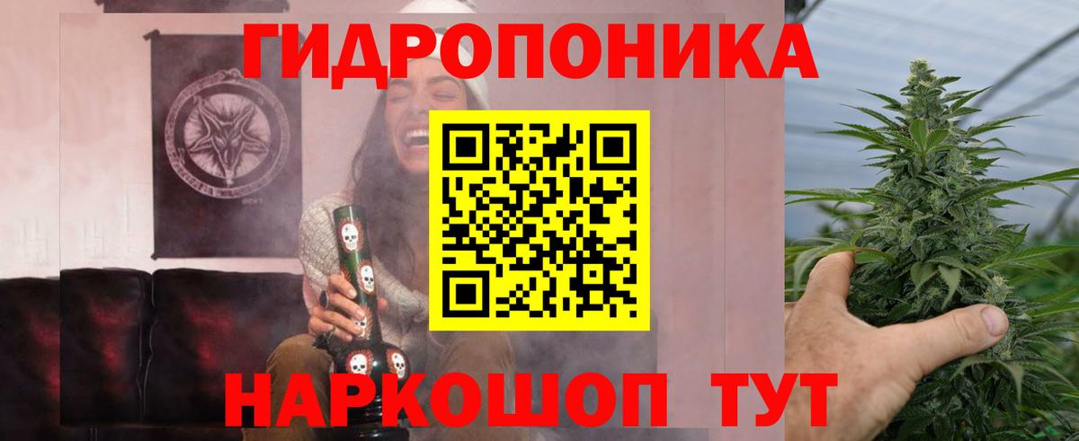 Марихуана Ganja  Вход с VPN  Шишки марихуана сатива  Ртищево 