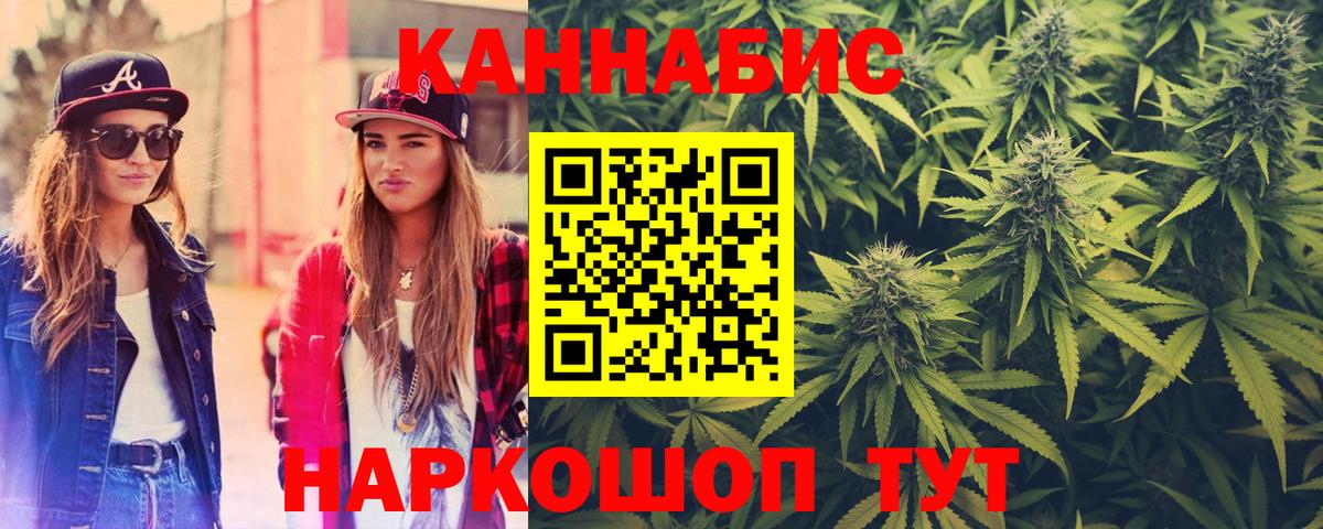 Шишки марихуана план Ртищево